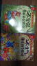 【16冊】?jì)和瘍闰屃ぐl(fā)繪本8冊+泰迪熊我是最棒泰迪熊8冊 名家繪本讓孩子內心強大 兒童性格情緒習慣培養圖畫(huà)書(shū)故事書(shū)兒童繪本 曬單實(shí)拍圖