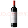 奔富（Penfolds）BIN8 設拉子赤霞珠紅葡萄酒750ml*6 年貨節送禮木塞螺旋蓋隨機 曬單實(shí)拍圖