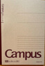 國譽(yù)（KOKUYO）【熱門(mén)商品】B5筆記本子Campus無(wú)線(xiàn)裝訂本記事本牛皮紙 8mm點(diǎn)線(xiàn)26行 40張4本顏色隨機 WCN-CNB1415 曬單實(shí)拍圖