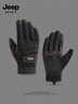 JEEP SPIRIT吉普保暖戰術(shù)手套冬季戶(hù)外訓練登山騎行耐磨防滑摩托車(chē)男 曬單實(shí)拍圖