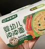 寶寶饞了沖沖面黑虎蝦南瓜面22g嬰幼兒出行輔食餐寶寶面沖泡即食18月+ 曬單實(shí)拍圖