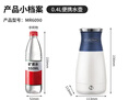摩飛電器（Morphyrichards）便攜式電熱水壺燒水壺 家用旅行0.4L便攜電水壺隨行泡茶辦公室養生保溫杯電熱水杯MR6090藍 曬單實(shí)拍圖