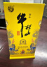牛欄山 百年特釀15 小黃龍 濃香型 白酒 52度500ml*6瓶 整箱裝 年貨送禮 曬單實(shí)拍圖
