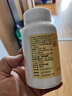 國珍 松花粉帶防偽碼0.5g粒*330粒中老年增強免疫力提高體質(zhì) 國珍松花粉0.5g粒*330粒體驗裝1瓶 曬單實(shí)拍圖