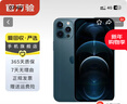 Apple iPhone 蘋(píng)果12 Pro 二手蘋(píng)果手機 支持移動(dòng)聯(lián)通電信5G 雙卡 學(xué)生機 國行 海藍色 256G白條6期免息0首付 曬單實(shí)拍圖
