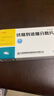 [家能（KERN）]伏格列波糖分散片 0.2mg*30片 10盒裝 曬單實(shí)拍圖