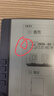 漢王（Hanvon）【新品】手寫(xiě)電紙本N10Pro二代10.3英寸電子書(shū)閱讀器墨水屏電紙書(shū)筆記本智能辦公本平板電腦128G 曬單實(shí)拍圖