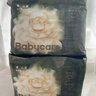 babycare金山茶花紙尿褲M(mǎn)50片(6-11kg)嬰兒尿不濕超薄透氣新生柔花苞褲 曬單實(shí)拍圖