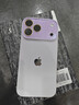 初旋律ins個(gè)性撞色膚感漸變iPhone17Promax手機殼蘋(píng)果16全包15護鏡14女 漸變紫 磨砂暈染-全包鏡頭膜【帶logo】 蘋(píng)果 17Promax 曬單實(shí)拍圖