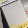 京東京造 168枚13mm×38mm 標簽貼紙便利貼 自粘性標簽貼 分類(lèi)標簽 白色 JD4019 曬單實(shí)拍圖