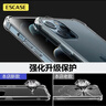ESCASE適用蘋(píng)果12promax手機殼防摔保護套6.7英寸全包軟殼氣囊雙料抗摔抗黃變德國進(jìn)口拜耳 高透 曬單實(shí)拍圖