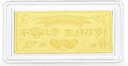 周大生黃金投資金金條足金金幣金片生日快樂(lè )新婚快樂(lè )送禮5g 生日快樂(lè )-絨布袋包裝 5g 曬單實(shí)拍圖