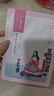 百雀羚小雀幸緊彈新顏潤澤面膜10片品質(zhì)國貨新年禮物 曬單實(shí)拍圖