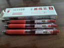 得力（deli）簡(jiǎn)約按動(dòng)中性筆 速干墨水 0.5mmST筆頭學(xué)生中性筆刷題筆糾錯筆考試筆 紅色3支/盒SA429 曬單實(shí)拍圖