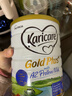 可瑞康（karicare）金裝嬰兒配方牛奶粉 3段(1歲+) 雙益生元A2蛋白 3罐箱裝 曬單實(shí)拍圖