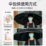 傘包俠打傘神器背包書(shū)包雨傘固定器免手持懶人撐傘扣傘夾戶(hù)外攝影 經(jīng)典黑 外觀(guān) 曬單實(shí)拍圖
