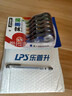 樂(lè )普升 9017 學(xué)生修正帶足米大容量實(shí)惠裝辦公涂改帶組合裝創(chuàng  )意改正帶透明膜帶文具學(xué)習用品 【經(jīng)典爆款】足量72米【官方正品 品牌直營(yíng)】 曬單實(shí)拍圖