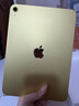 Apple/蘋(píng)果 iPad 11英寸 A16芯片2025款學(xué)生學(xué)習辦公平板電腦二合一 黃色 256GB WLAN版 白條12期 曬單實(shí)拍圖