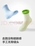 巴拉巴拉襪子夏季網(wǎng)眼兒童運動(dòng)風(fēng)襪透氣男女童小童大童五雙裝209225172203 曬單實(shí)拍圖
