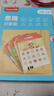 洪恩早教機識字數學(xué)英語(yǔ)旗艦套裝（434張）男女孩兒童生日開(kāi)學(xué)禮物 曬單實(shí)拍圖