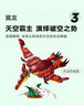 樂(lè )高（LEGO）31379 兇猛的恐龍 創(chuàng  )意百變系列拼搭積木玩具男孩女孩生日禮物 曬單實(shí)拍圖