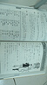 現貨速發(fā)自選標日】26年新版中日交流標準日本語(yǔ) 初級【上下兩冊】中級高級上下冊 第2版新版 零基礎入門(mén)自學(xué)教材新標準日本語(yǔ)初級人教版含激活碼新標 鳳凰新華書(shū)店旗艦店 26新版標準日本語(yǔ)(初級)(上下兩 曬單實(shí)拍圖