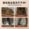 譙清溢翻毛皮清潔劑500ml 麂皮清洗劑德訓鞋勃肯鞋皮鞋清潔護理劑絨面鞋 曬單實(shí)拍圖