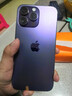 iPhone 14 ProMax【24期免息】蘋(píng)果14promax 國行5G蘋(píng)果 二手手機 暗夜紫色 【85%用戶(hù)選擇】 【99新】256G【性能/性?xún)r(jià)比推薦】3期免息 三年老店+五星店鋪+三年質(zhì)保 曬單實(shí)拍圖