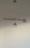 HUAWEI Pura 80 12GB+256GB 絲絨黑 絲絨直屏 紅楓原色影像 全新鴻蒙AI 華為鴻蒙智能手機 曬單實(shí)拍圖