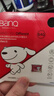 banq&JOY聯(lián)名款 64GB TF（MicroSD）存儲卡U3 C10 A1 V30 4K 高速款行車(chē)記錄儀&監控攝像頭手機內存卡 曬單實(shí)拍圖