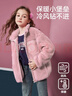 ASK JUNIOR【拜年服】女童外套冬季兒童毛毛外套舒適加厚保暖上衣 淺粉 140 曬單實(shí)拍圖