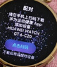 HUAWEI WATCH GT 6 浮光白 41mm智能手表多維情緒健康全新騎行體驗華為GT6手表GT5升級 曬單實(shí)拍圖