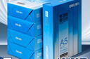 得力（deli）A5打印紙 70g雙面復印紙報銷(xiāo)憑證紙電子發(fā)票處方箋空白復印紙學(xué)生草稿紙整箱批發(fā) 【熱銷(xiāo)款】A5 70g-5包2500張 曬單實(shí)拍圖