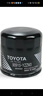 豐田（TOYOTA）純牌原廠(chǎng)機油濾芯/機油濾/機油濾清器/機濾/機油格/機油機濾 RAV榮放 14年至今2.0L/雙擎全系 曬單實(shí)拍圖