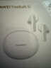 HUAWEI FreeBuds 5i 國家補貼 入耳式降噪藍牙耳機 音樂(lè )游戲運動(dòng)耳機 安卓蘋(píng)果手機通用 陶瓷白 曬單實(shí)拍圖