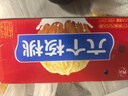 養元年貨禮盒六個(gè)核桃必囤好禮240ml*16罐【無(wú)糖配方健康禮盒】 曬單實(shí)拍圖