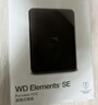 西部數據（WD）移動(dòng)硬盤(pán)2TB USB3.0 SE系列 2.5英寸 機械硬盤(pán) 筆記本電腦外接 外置存儲辦公 大容量家庭存儲 曬單實(shí)拍圖