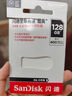 閃迪（SanDisk）64GB USB3.2 U盤(pán) CZ550黑色 讀速100MB/s 安全加密 數據恢復 學(xué)習辦公電腦車(chē)載 高速大容量?jì)?yōu)盤(pán) 曬單實(shí)拍圖