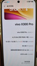 vivo X300 Pro 蔡司2億APO超級長(cháng)焦 藍圖自研影像雙芯 5年持久流暢OriginOS 6 直屏拍照手機 新品 國補 曠野棕 16GB+512GB 官方標配 曬單實(shí)拍圖