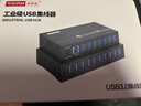 西普萊USB3.0集線(xiàn)器拓展塢高速7口HUB工業(yè)級A-173(1米)分線(xiàn)器擴展塢電腦轉化器一拖多單口1A帶電源傳輸 曬單實(shí)拍圖