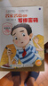 【新華自營(yíng)】名家名篇里的寫(xiě)作密碼 作文童話(huà) 小學(xué)生三四五六年級課外閱讀書(shū)籍故事書(shū)3-6年級 曬單實(shí)拍圖