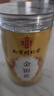 南同四海金銀花茶搭特級金銀花中藥材孕婦正宗金銀花水?huà)胗變簾嵴钆菰枭⒀b 曬單實(shí)拍圖