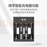 南孚5號充電電池4粒 鎳氫數碼型2400mAh 附充電器 適用于玩具車(chē)/掛鐘/鼠標鍵盤(pán)等 AA-4B+ 曬單實(shí)拍圖