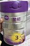 a2至初 3段奶粉嬰幼兒配方奶粉1-3歲850g*6罐三段奶粉 含乳鐵蛋白 曬單實(shí)拍圖