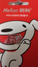 朗科（Netac）＆JOY聯(lián)名款 64GB TF(MicroSD)存儲卡 A1 U3 C10 讀速100MB/s行車(chē)記錄儀＆安防監控攝像內存卡 曬單實(shí)拍圖