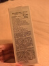 黛珂多重防曬乳(舒潤型)60gSPF50+防曬霜隔離霜情人節禮物男女朋友 曬單實(shí)拍圖