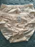 俞兆林發(fā)育期少女青少年女士?jì)妊澕兠夼笸啻浩诔踔猩鷮W(xué)生三角短褲M(mǎn) 曬單實(shí)拍圖