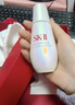 SK-II光子小燈泡美白祛斑淡斑精華液75ml化妝品sk2護膚品套裝生日禮物 曬單實(shí)拍圖