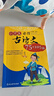 小學(xué)生必背古詩(shī)文75+105篇 75+85篇升級注音版小學(xué)語(yǔ)文古詩(shī)詞70首80首誦讀唐詩(shī)宋詞大全 曬單實(shí)拍圖