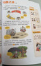 漫畫(huà)初中歷史全2冊 中小學(xué)語(yǔ)文?？細v史典故知識大全提前學(xué)漫畫(huà)圖解中國古代必備百科文學(xué)常識積累一本全 曬單實(shí)拍圖